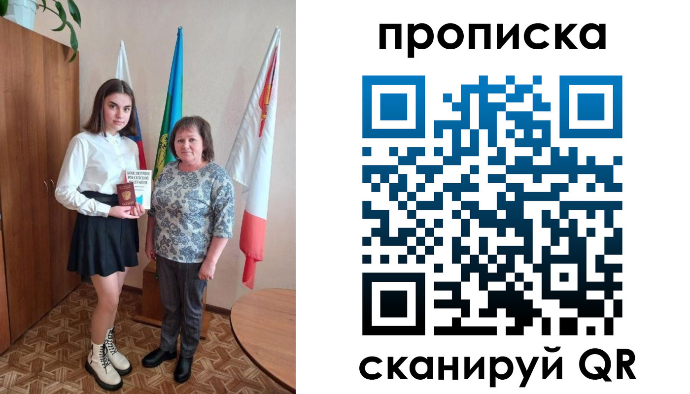 прописка гарантия в Вилюйске