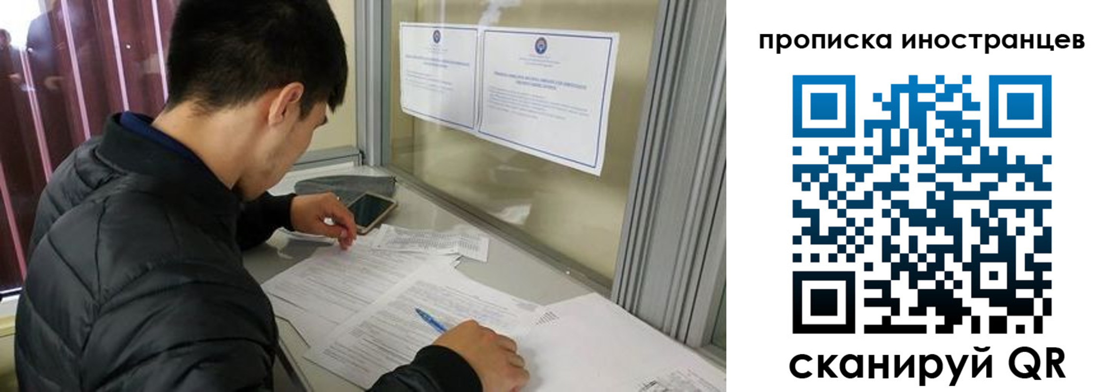 прописка в Вилюйске