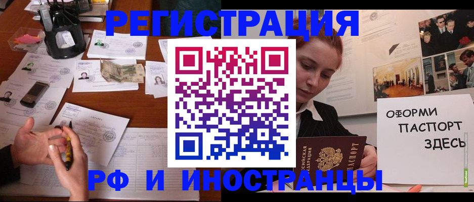 регистрация для школы в Вилюйске