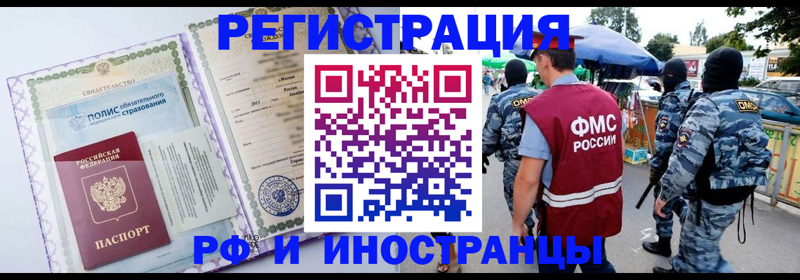 регистрация для школы в Вилюйске